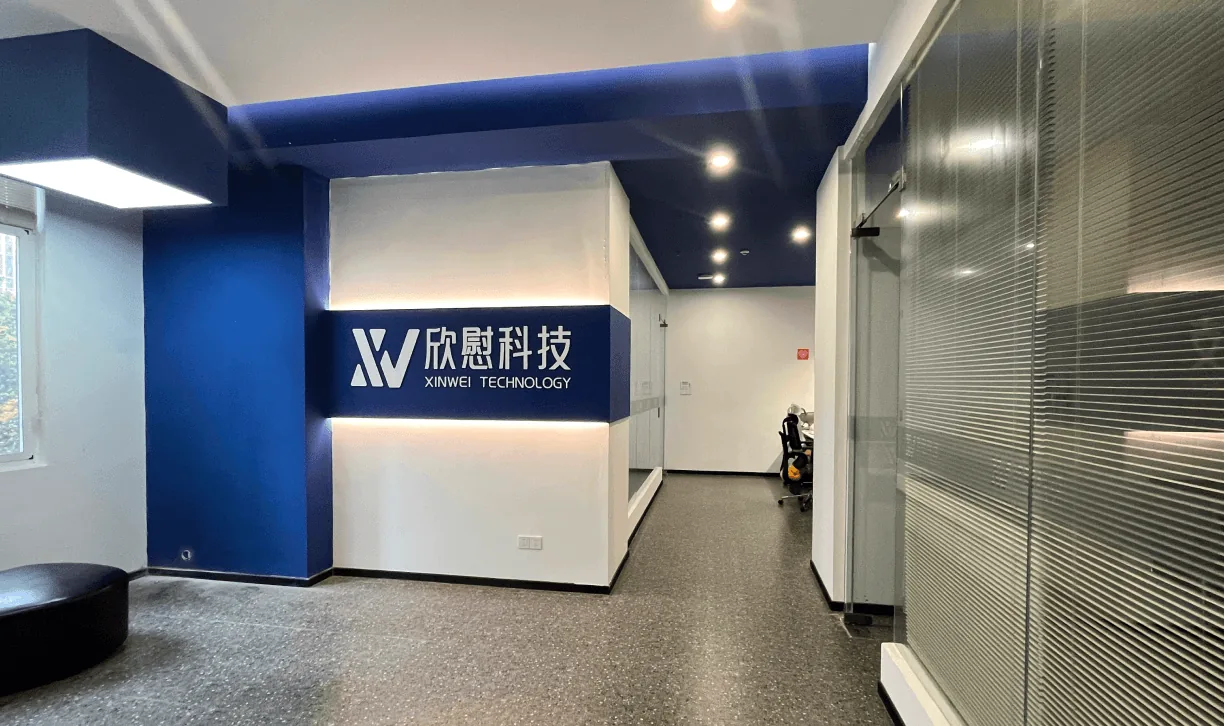 关于欣慰科技|AI 软件研发与产品团队